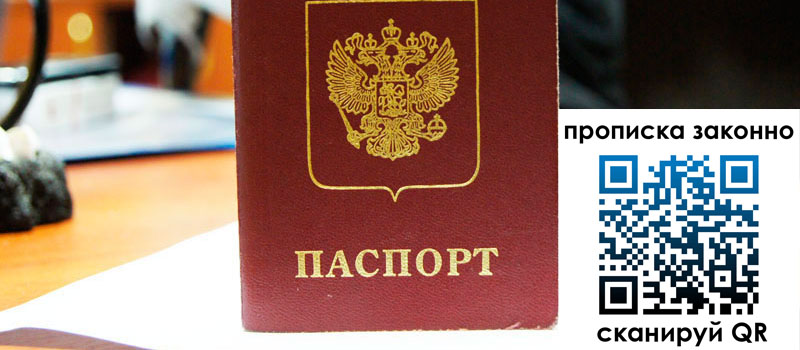 в Мариинске height= регистрация в Мариинске